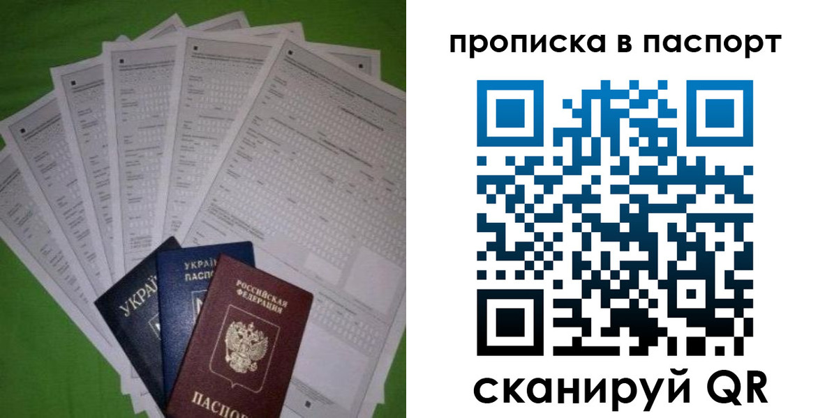 пропишу в квартире в Ярославле