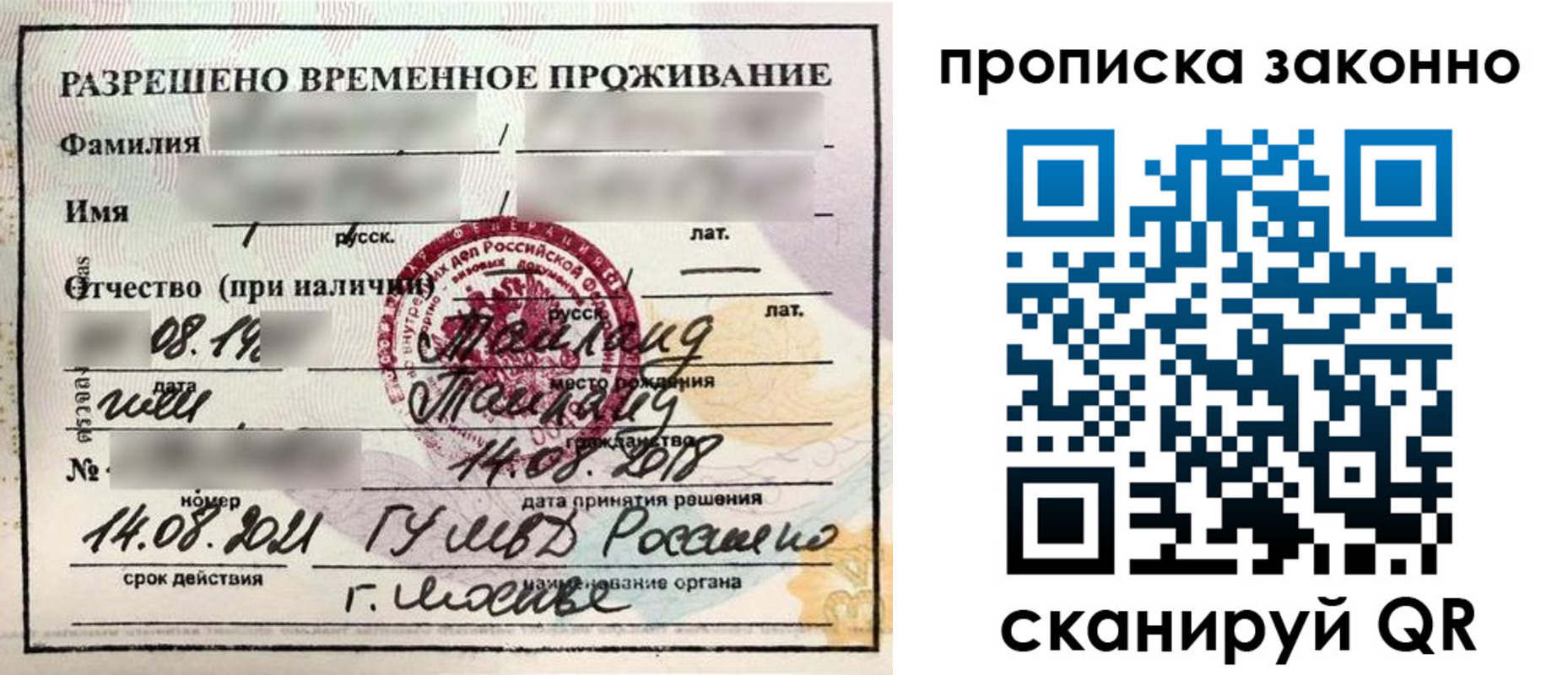 регистрация для школы в Ярославле
