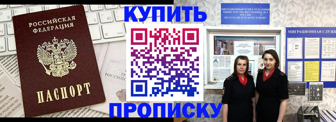 временная регистрация госуслуги в Ярославле